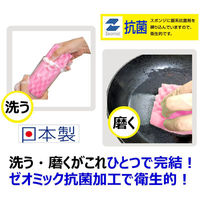 キクロン スポンジ キクロンA スリム P 00797537 1ケース(120個(10個×12))（直送品）