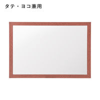 友屋 木目調フレーム アーバンフレーム A1 ホワイト 53720A1W 1ケース(1個)（直送品）