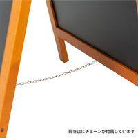 友屋 A型ボード ハイグレードA型ブラックボード チーク色 SBSW (TE-85)両面 61493-01 1袋(1個)（直送品）