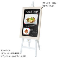 友屋 販促用品 NYワイドコルク&ブラックボード A1 ホワイト 62041A1W 1ケース(1個)（直送品）