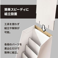 友屋 売場備品 ダンクルカタログスタンドA4 5段 ホワイト 62578WHT 1ケース(1個)（直送品）