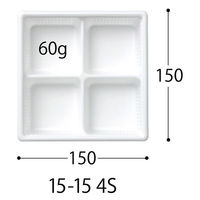 中央化学 軽食容器 SD キャセロ 15-15 4SBK 身 934976 1袋(50個)（直送品）