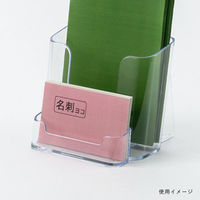 友屋 売場備品 カタログケース A4三ツ折 2段 T772 59168*** 1ケース(16個)（直送品）