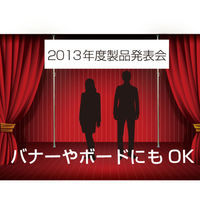 友屋 販促用品 インスタントポール(つっぱりポール) 2段 33875*** 1袋(1個)（直送品）