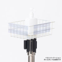 友屋 ベルトパーティション用カゴセット 62507-01 1ケース(2個)（直送品）