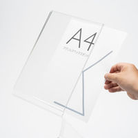 友屋 POP用品 A4アクリルスペックスタンド 51292*** 1袋(1個)（直送品）