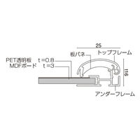 友屋 売場備品 メディアグリップ MG-25S A1シルバー 屋内 60186A1S 1ケース(3個)（直送品）