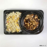 シーピー化成 弁当容器 CBFNランチ11 黒本体(R) 0A10311009995 1ケース(600個(50個×12))（直送品）