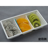 中央化学 軽食容器 SD キャセロ 20-10 3S W 身 925321 1ケース(600個(50個×12))（直送品）