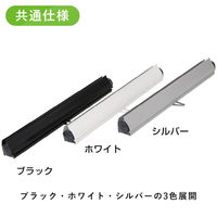 友屋 イベント用品 ロイヤルロールスクリーンバナー W2000 シルバー 55337-4S 1ケース(2個)（直送品）