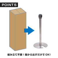 友屋 売場備品 ベルトパーティションSUS-2(H94cm)青 51353BLU 1ケース(6個)（直送品）