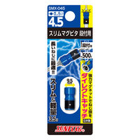 サンフラッグ スリムマグピタ 段付用 SMX-045 1本（直送品）