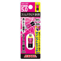 サンフラッグ スリムマグピタ 段付用 SMX-050 1本（直送品）