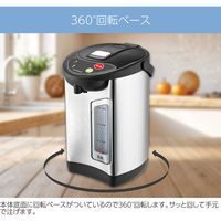 ダイアモンドヘッド ROOMMATE BIG電気ポット RM-242H 1台（直送品）