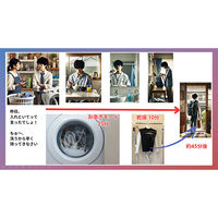 6300077009（直送品）