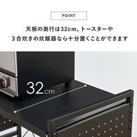 【軒先渡し】萩原 伸縮レンジラック 幅630×奥行325×高さ465mm ホワイト 1台（直送品）