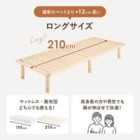 【軒先渡し】萩原 セミシングルベッド 幅820×奥行2100×高さ315mm ブラウン 1台（直送品）