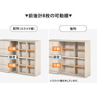 【軒先渡し】萩原 スライド棚付きコミックラック 幅1200×奥行330×高さ920mm ナチュラル 1台（直送品）