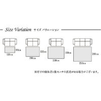 イケヒコ プルメリア ウィルトンカーペット 2000×2500mm レッド 1321110240601 1枚（直送品）