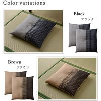 イケヒコ・コーポレーション ゆかり 座布団 BK 55×59cm 1240900032306 1セット(2個)
