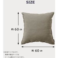 イケヒコ レイク ジャンボクッション 600×600mm ブラウン 9165589 1個（直送品）