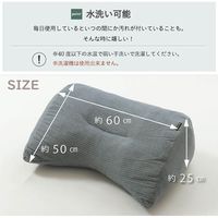 イケヒコ レイク 寄りかかりクッション 600×500mm ネイビー 9165809 1個（直送品）