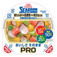 カップ麺 日清食品 カップヌードルPRO シーフード(プロ) 高たんぱく＆低糖質さらに塩分控えめ 1セット（1個×3）