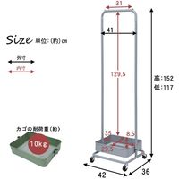 【軒先渡し】萩原 ハンガーラック 幅420×奥行360×高さ1520mm ホワイト KR-3368WH 1台（直送品）
