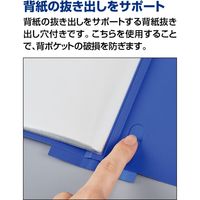 コクヨ クリヤーブック<Glassele>固定式背ポケットB4S・20枚B ラ-GLB24B 1セット(4冊)