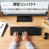 エレコム Bluetoothフルキーボード/薄型/メンブレン式/抗菌/マルチペアリング対応/ブラック TK-FBM120KBK 1個（直送品）