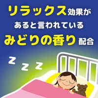 ふとんまくらにダニコナーズ ダニよけ シート 約6ヶ月有効 リラックスリーフの香り 1箱（2個入） KINCHO キンチョー