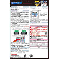 タンスにゴンゴン 衣類の防虫剤 ウォークインクローゼット用 3個入 無臭 1年防虫 防カビ ダニよけ KINCHO キンチョー