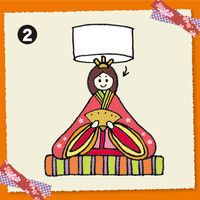 ムシューダ人形用 1セット（8個入×2箱）エステー