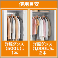 ムシューダ 1年間有効 洋服ダンス用 2箱（2個入×2） エステー