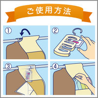 ムシューダまとめて防虫カバー 1セット（2個） エステー