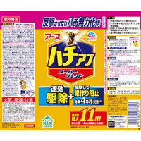 蜂 カメムシ駆除 スプレー ハチの巣を作らせない ハチアブ スーパージェット 455ml 1セット（2個） 殺虫剤 駆除剤 対策 ベランダ アース製薬