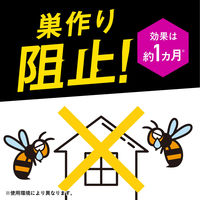 蜂 カメムシ駆除 スプレー ハチの巣を作らせない スズメバチマグナムジェットプロ 550ml 1セット（2個）殺虫剤 駆除剤 対策 退治 アース製薬