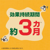 ハエとり棒 ハエ取り コバエ取り 捕獲器 誘引剤 粘着棒 粘着剤 駆除 退治 対策 止まり木効果 1個（4本入） アース製薬