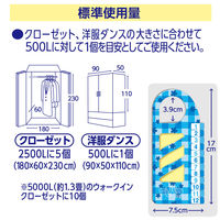消臭ピレパラアースつるだけスリム1年間防虫クローゼット用柔軟剤 1セット（2個）アース製薬