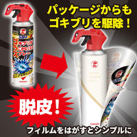 コックローチ ゴキブリがうごかなくなるスプレー ゴキブリ 駆除 300ml 1個 KINCHO キンチョー