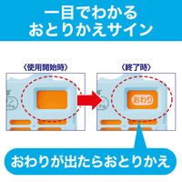 かおりムシューダ ウォークインクローゼット専用 マイルドソープ エステー