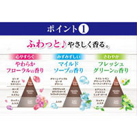 かおりムシューダ1年有効 引き出し用 やわらかフローラル 2箱（24個入×2）