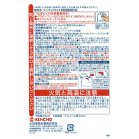 虫よけキンチョール ディートフリー 虫よけスプレー パウダーフリー 無香料 200ml 1本 イカリジン KINCHO キンチョー