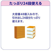 ピレパラアース柔軟剤の香りフローラルソープ 引き出し用　 1セット（2個）アース製薬