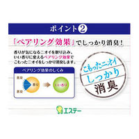 かおりムシューダ1年間有効 引き出し・衣装ケース用 マイルドソープ 2箱（24個入×2）