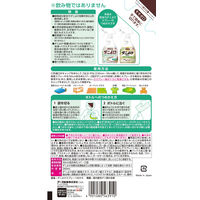 ダニ除け 対策 詰め替え 防虫力 ダニよけスプレー つめかえ 260mL 防虫剤 衣類 赤ちゃん アース製薬 1個