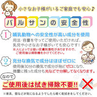 バルサン くん煙 火を使わない 水タイプ 25g 家中のいやーな虫まるごと殺虫 害虫駆除 12～16畳用 1個 レック