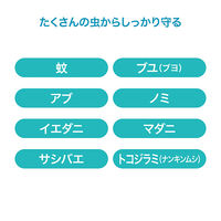 はじめてのサラテクト Premium0 アルコールフリー やさしい虫よけジェル 50g 虫よけ剤 1個 アース製薬