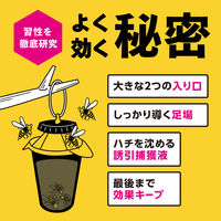 ハチがホイホイ 蜂 ハチ 駆除 誘引剤 捕獲器 吊り下げ 約1ヶ月 効果 持続 長期間 退治 対策 1セット（2個） アース製薬