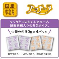 いぬのしあわせ プッチーヌ 超小型犬 11歳からの高齢犬用 国産 200g（50g×4袋）3個 ペットライン 旧日清ペットフード ドッグフード ドライ